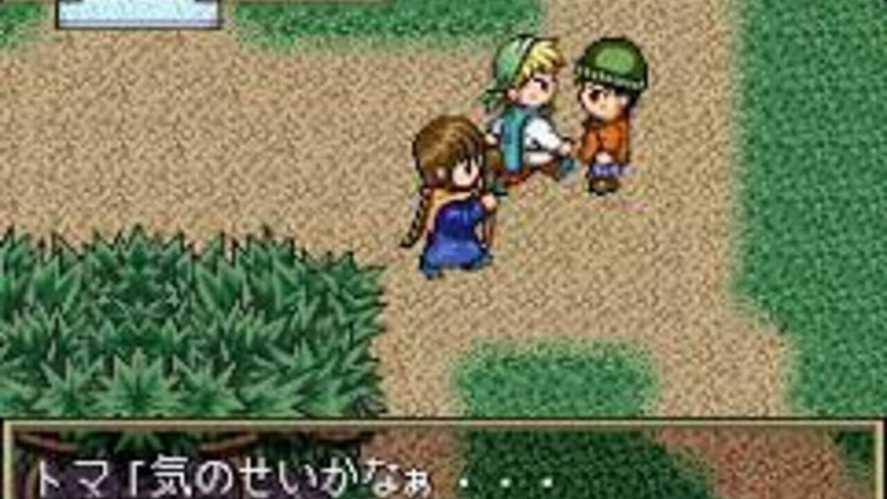 Mahoujin Guru-guru screenshot 1