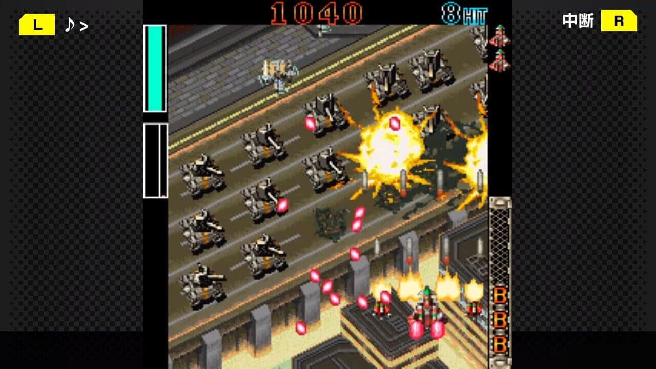 G-Mode Archives+: DoDonPachi DaiOuJou DX thumbnail 5
