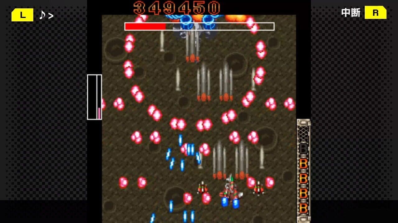 G-Mode Archives+: DoDonPachi DaiOuJou DX thumbnail 4