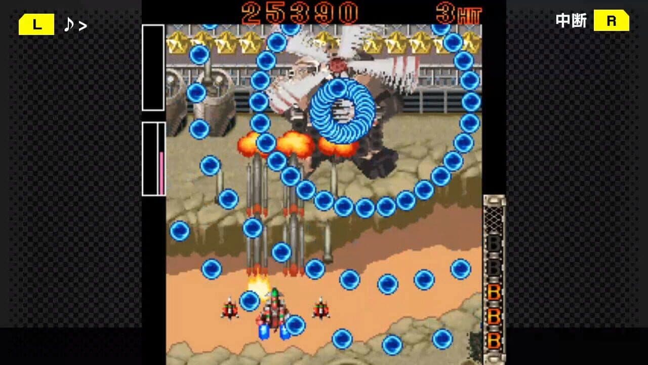 G-Mode Archives+: DoDonPachi DaiOuJou DX thumbnail 3