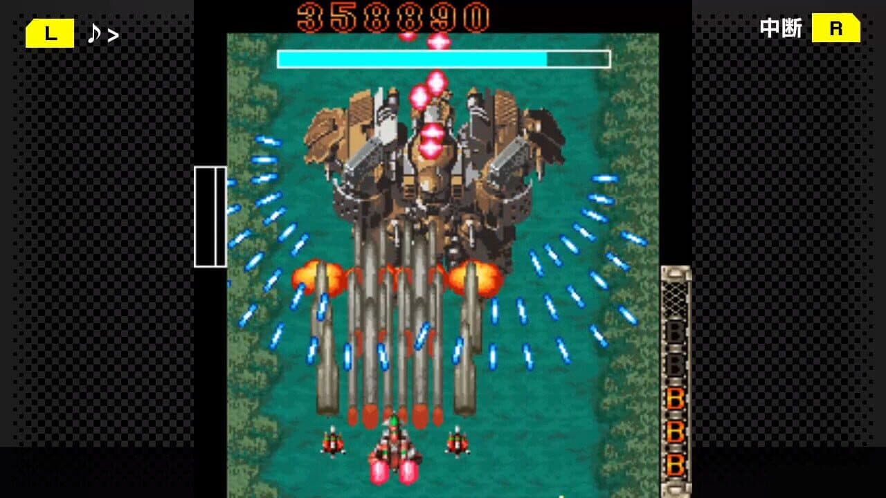 G-Mode Archives+: DoDonPachi DaiOuJou DX thumbnail 2