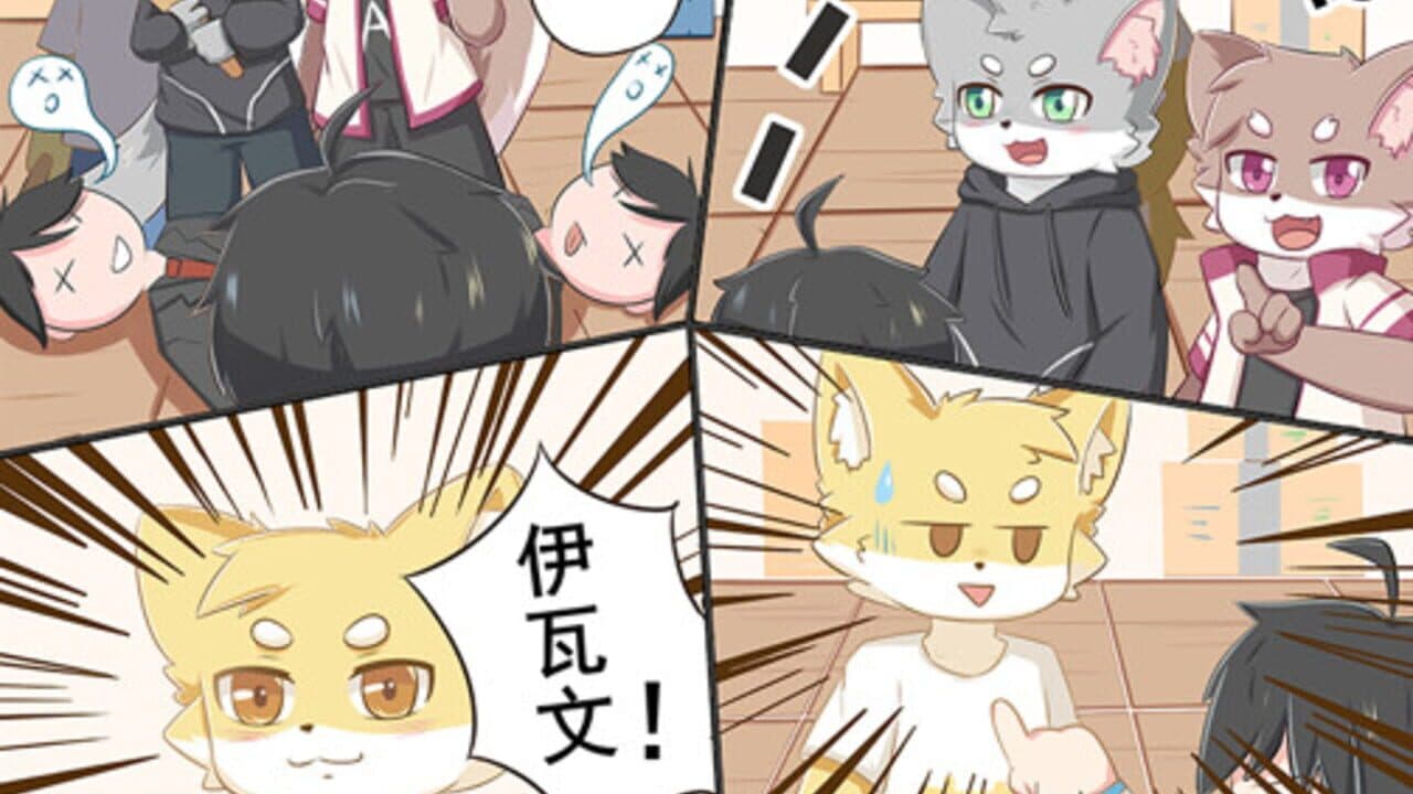 Illusion screenshot 1