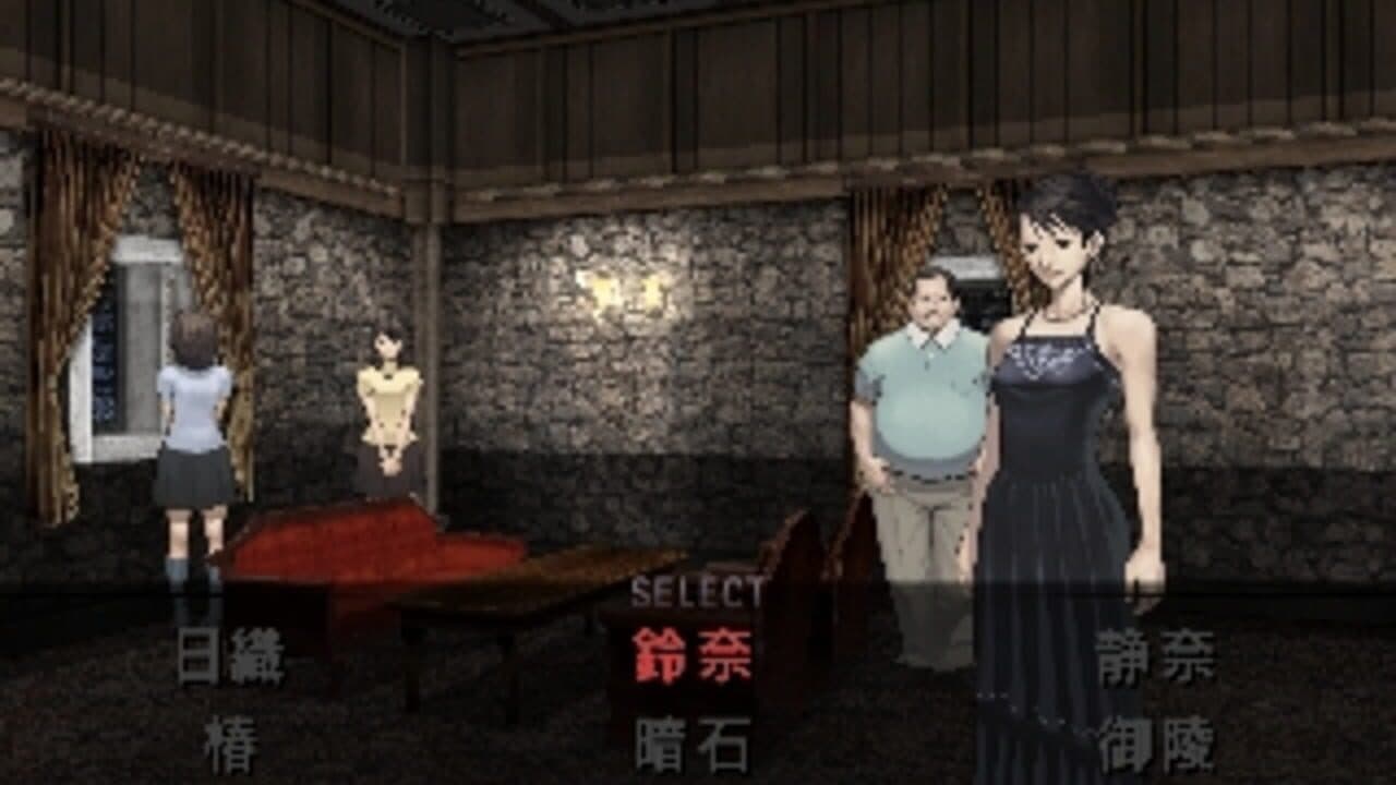 Amagoushi no Yakata thumbnail 4