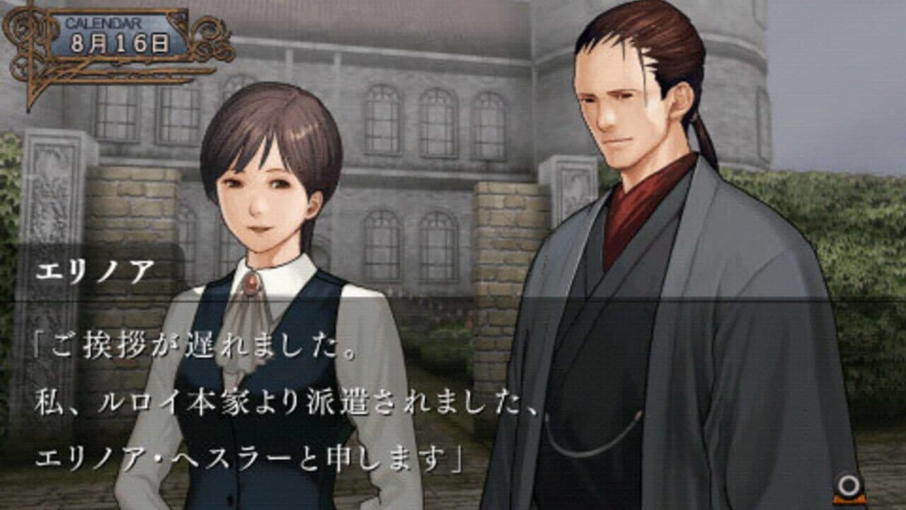Koori no Haka Ichiyanagi Nagomu, Sandome no Junan thumbnail 3
