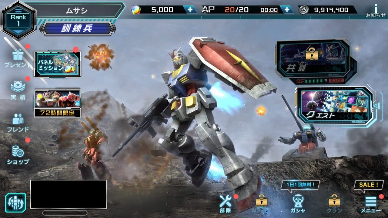 Mobile Suit Gundam U.C. Engage thumbnail 2