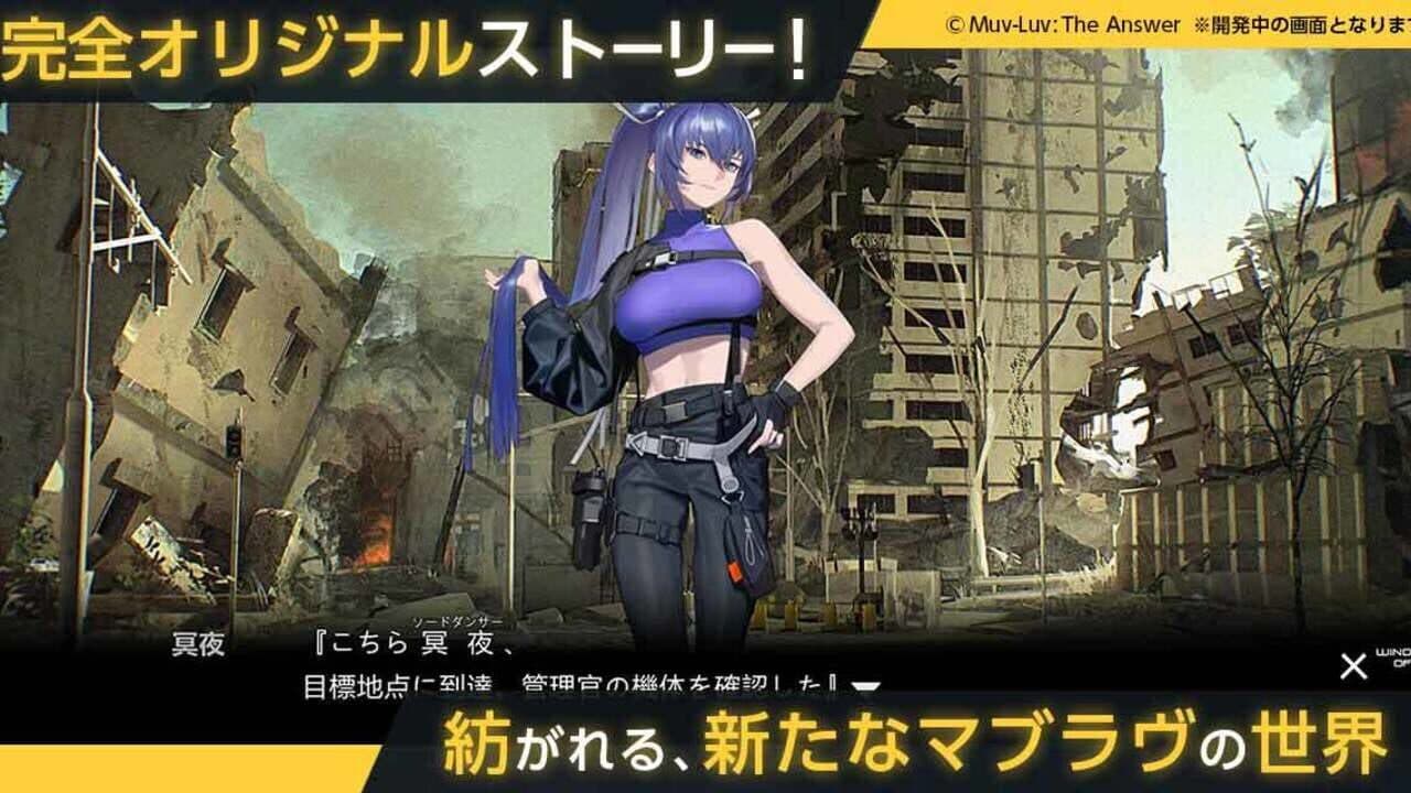 Immortals: Muv-Luv Alternative thumbnail 2
