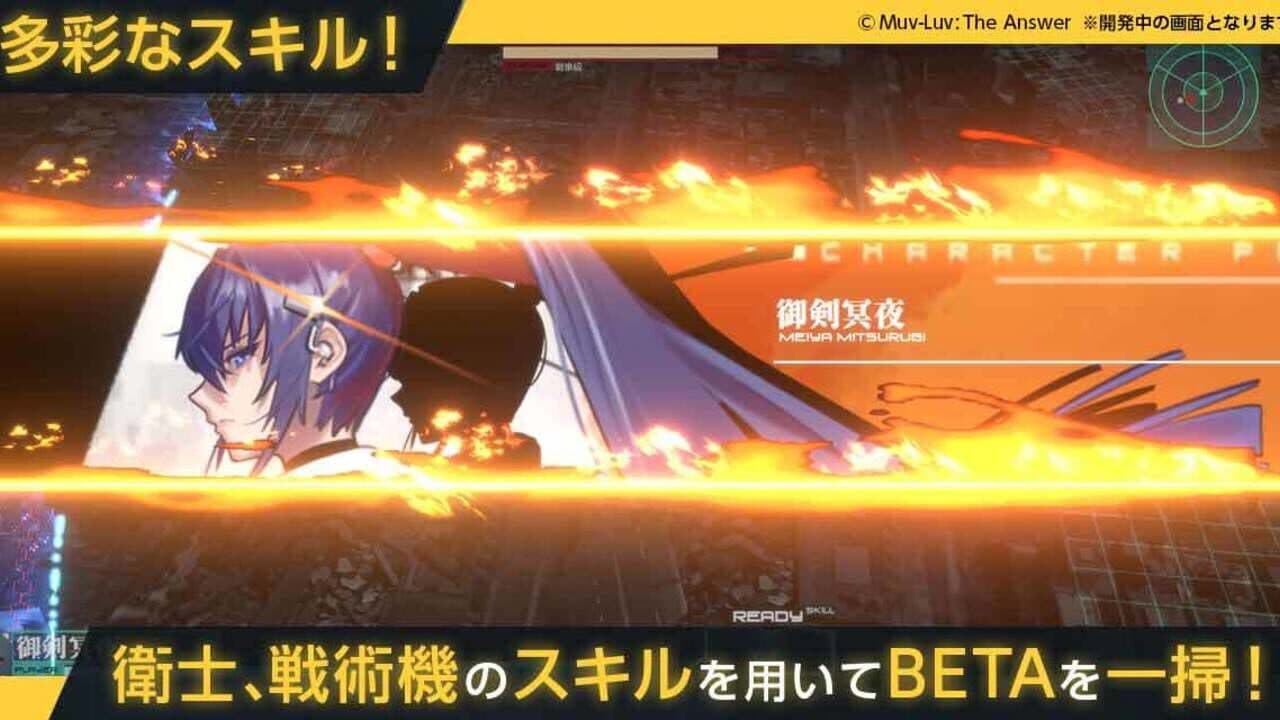 Immortals: Muv-Luv Alternative thumbnail 4