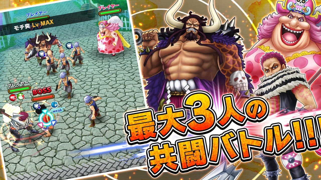One Piece: Thousand Storm thumbnail 2
