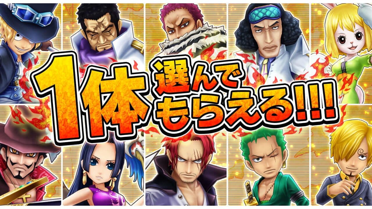 One Piece: Thousand Storm thumbnail 3