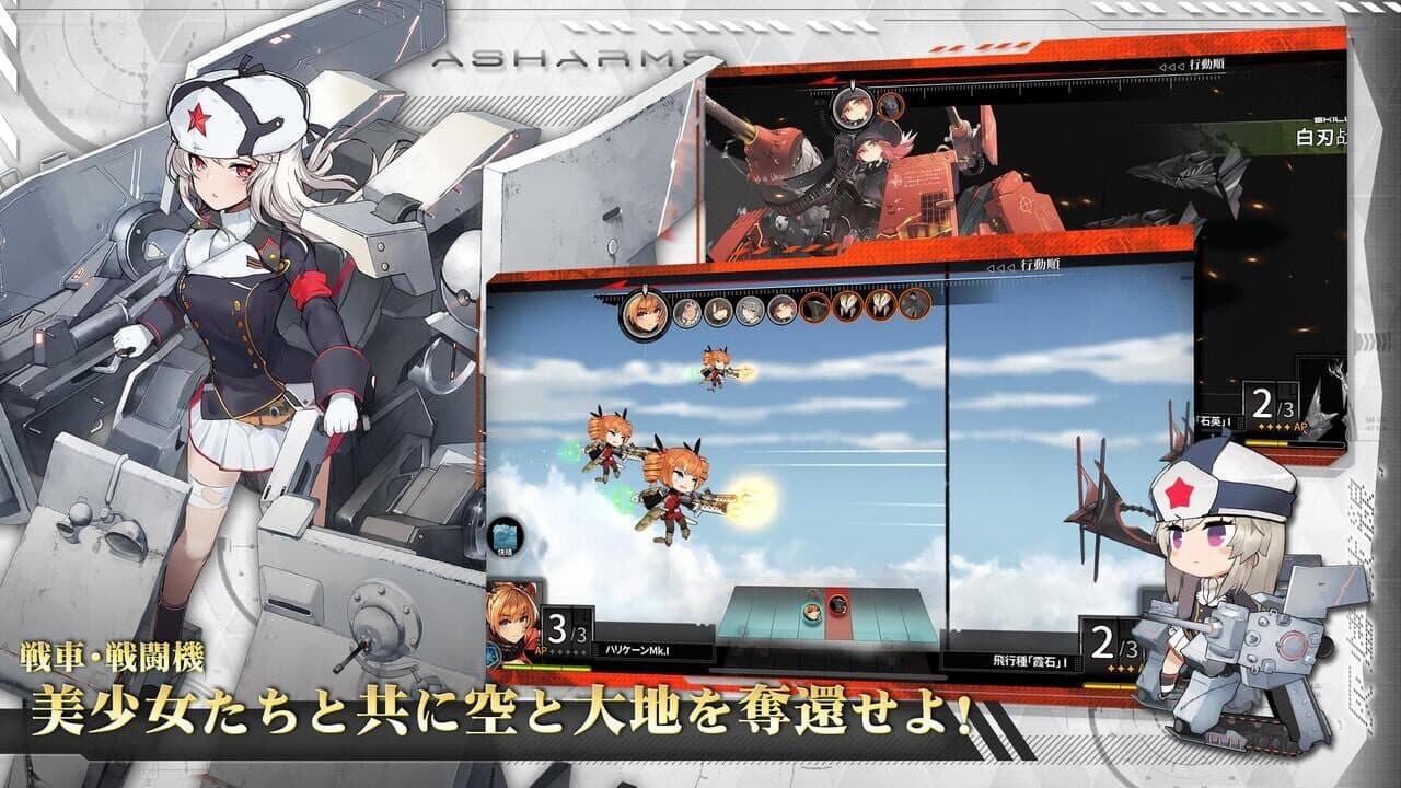 Ash Arms thumbnail 2