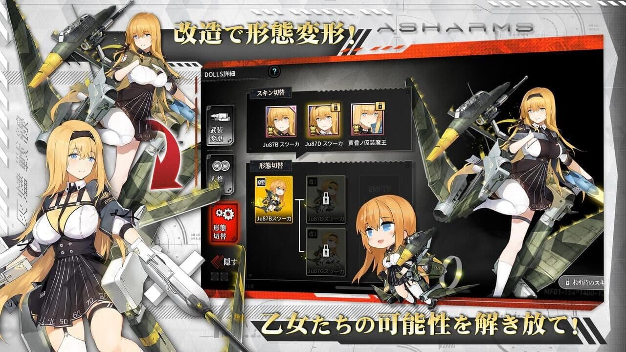 Ash Arms thumbnail 4