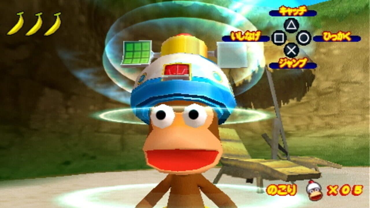 Saru Getchu Saru Saru Daisakusen thumbnail 2