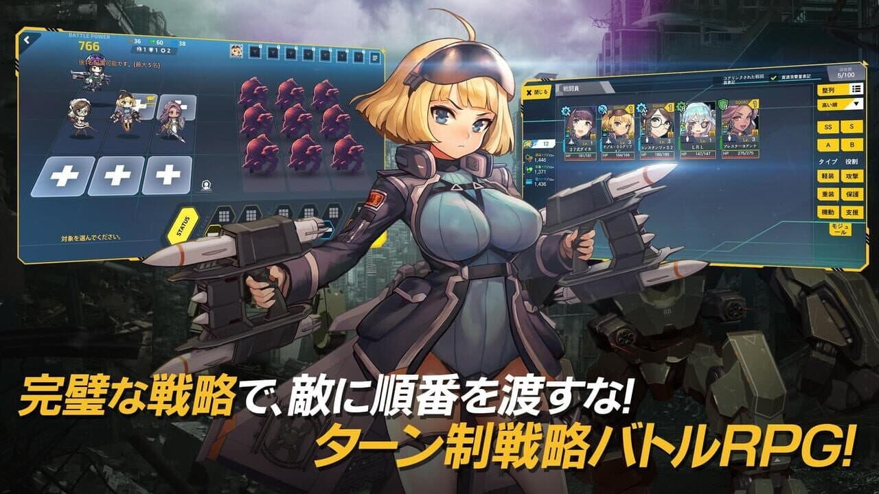Last Origin thumbnail 3