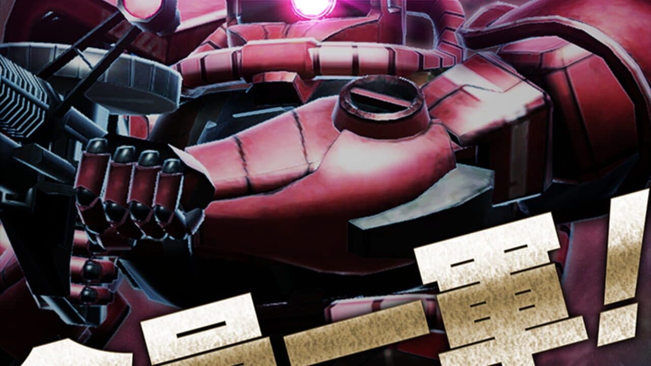 Mobile Suit Gundam: Area Wars screenshot 1