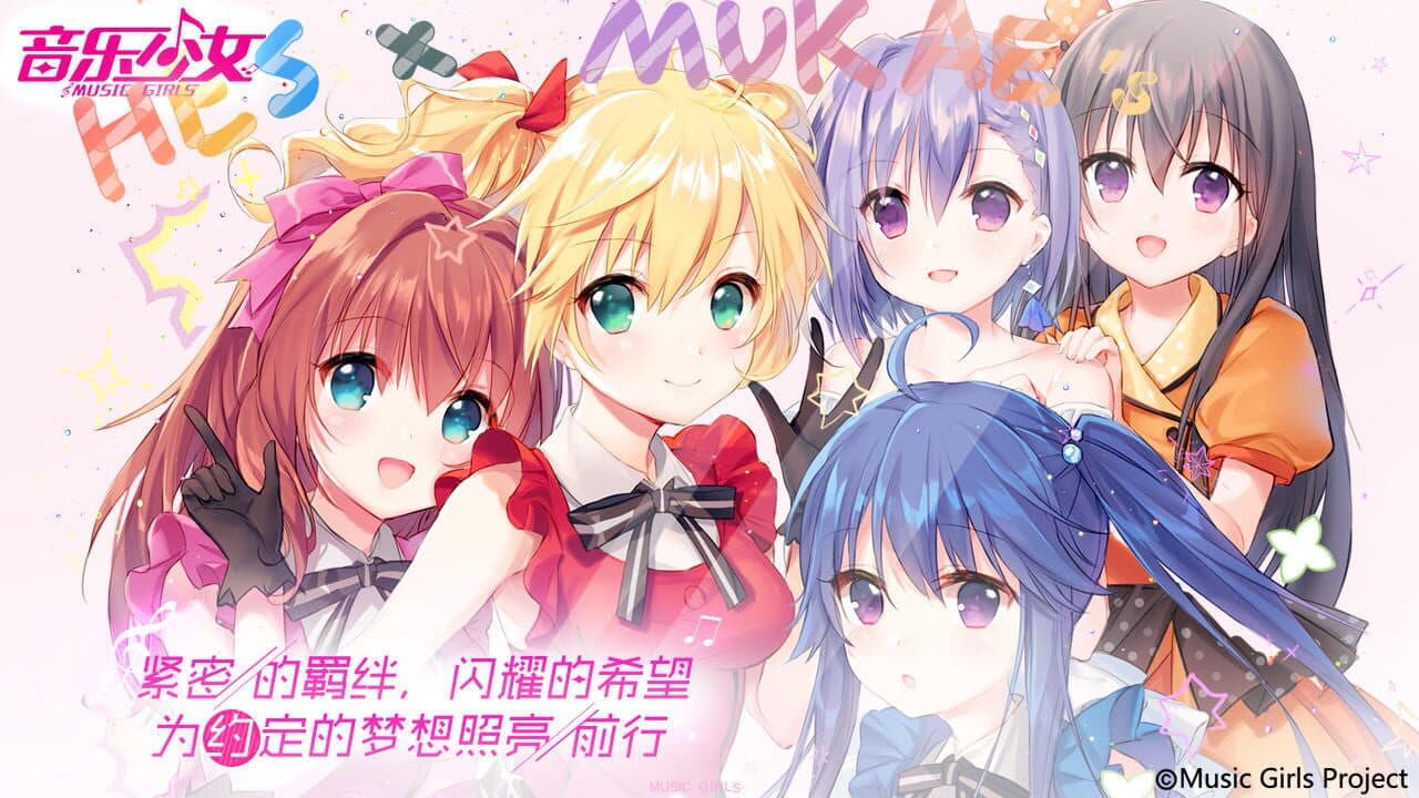 Music Girls thumbnail 3