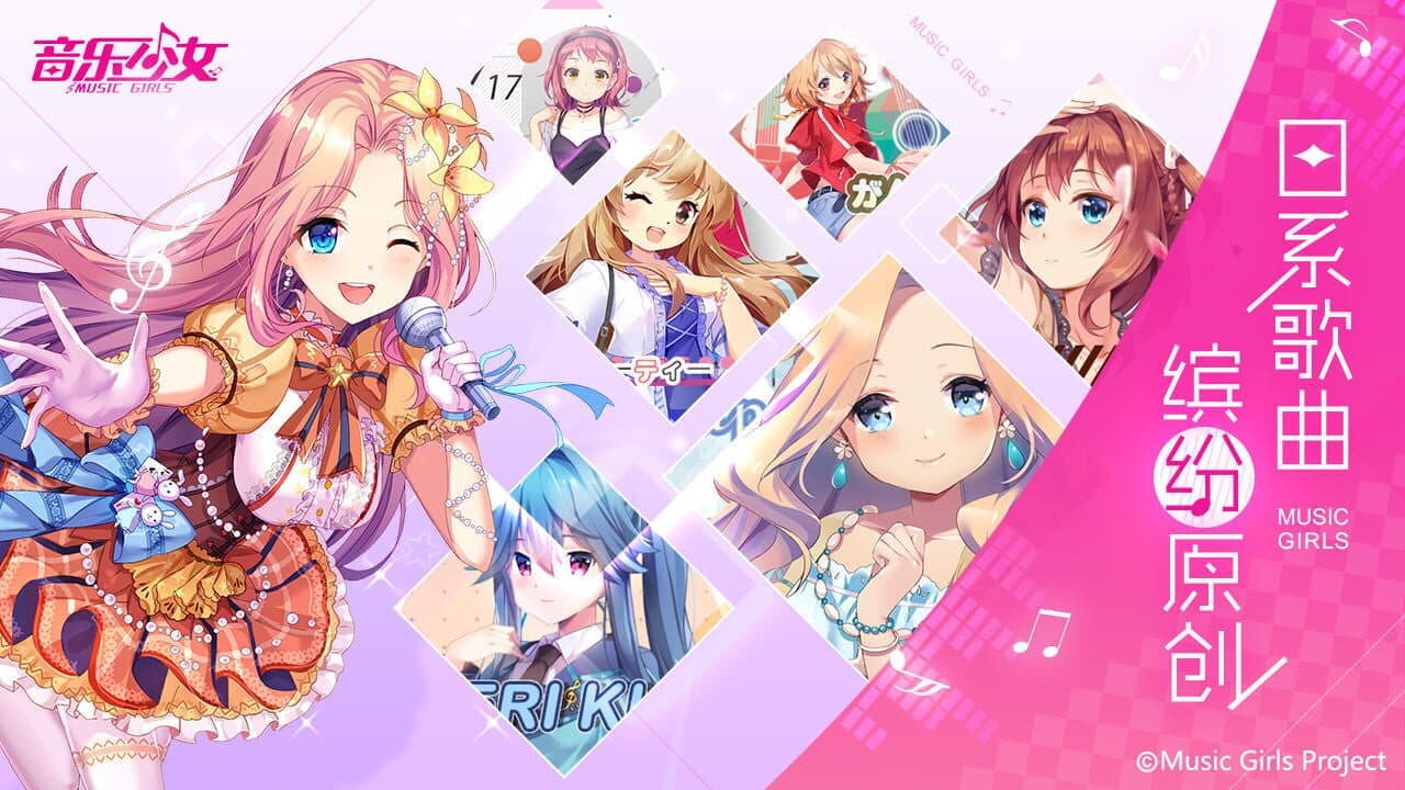 Music Girls thumbnail 5