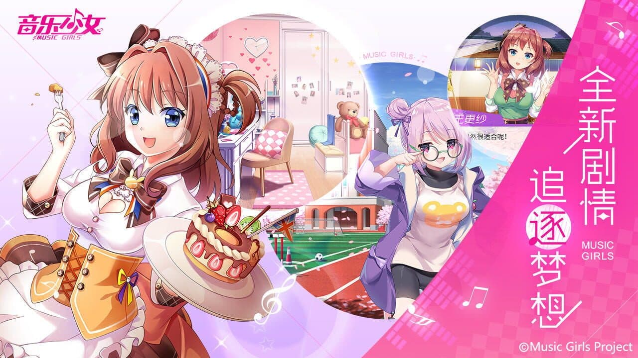 Music Girls thumbnail 6