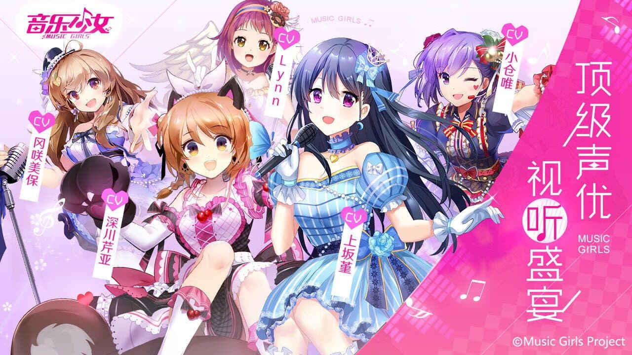 Music Girls thumbnail 7