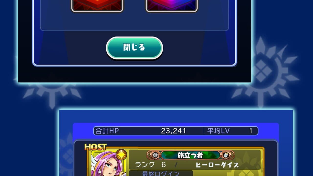 Hero Dice thumbnail 5