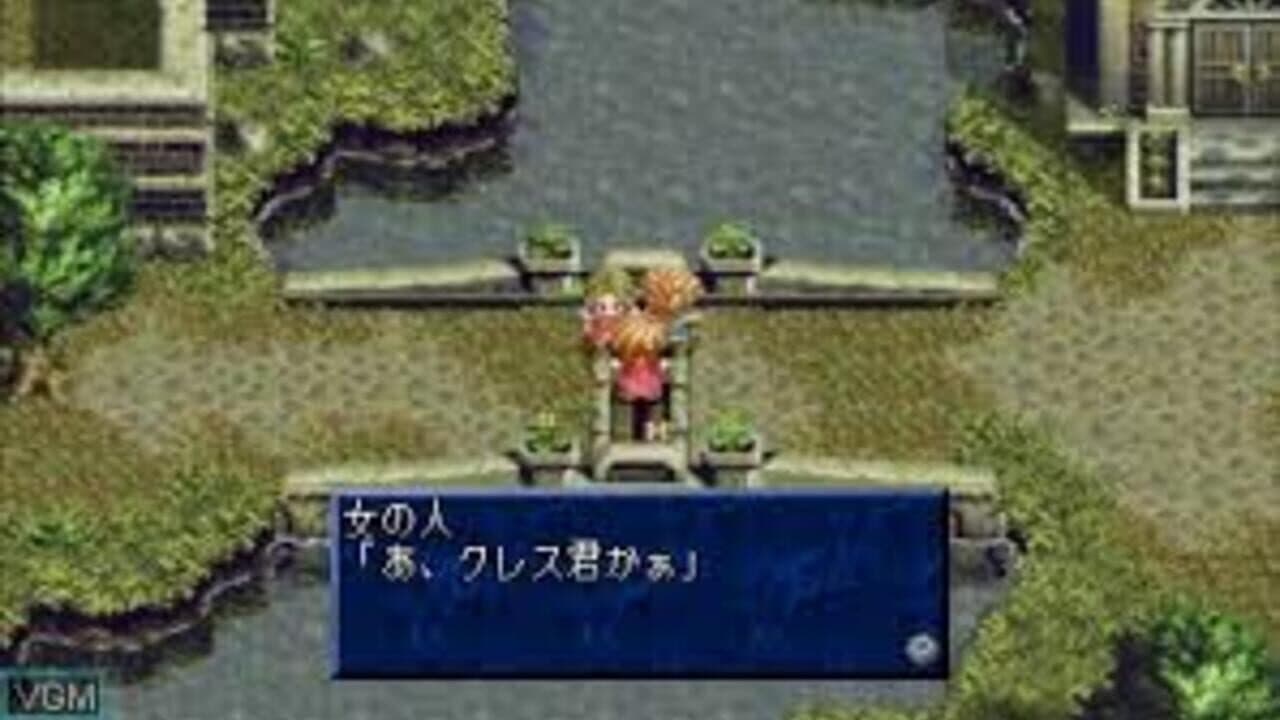 Tales of Phantasia: Full Voice Edition thumbnail 2