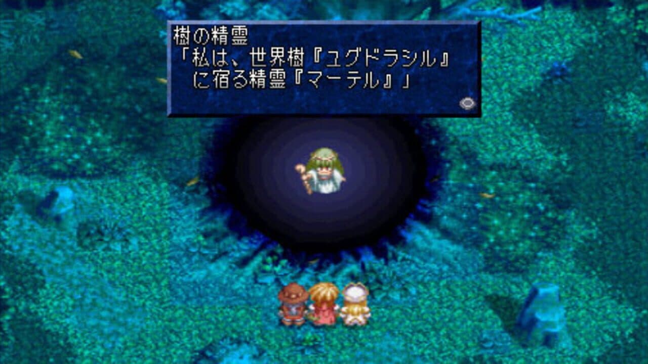 Tales of Phantasia: Full Voice Edition thumbnail 3