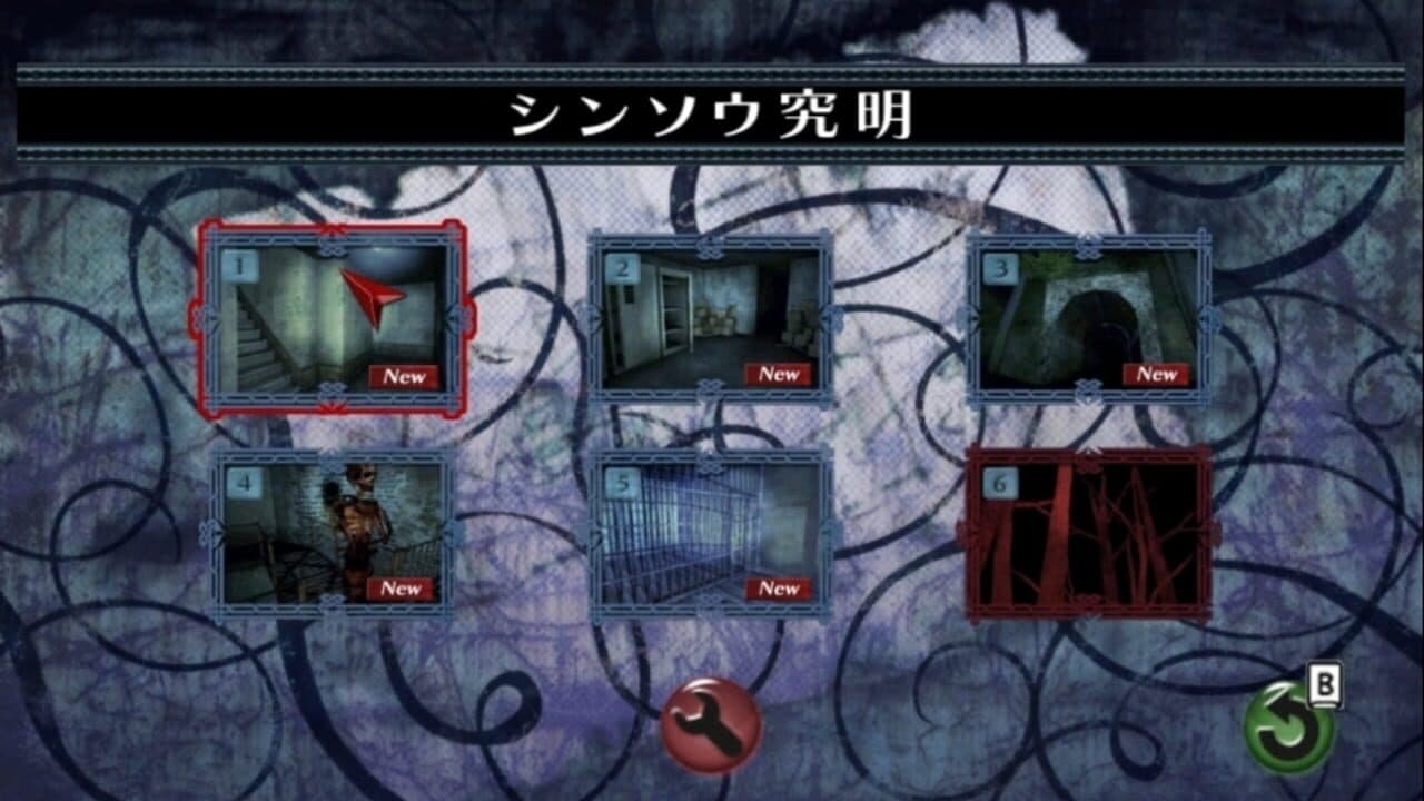 Ikenie no Yoru thumbnail 4