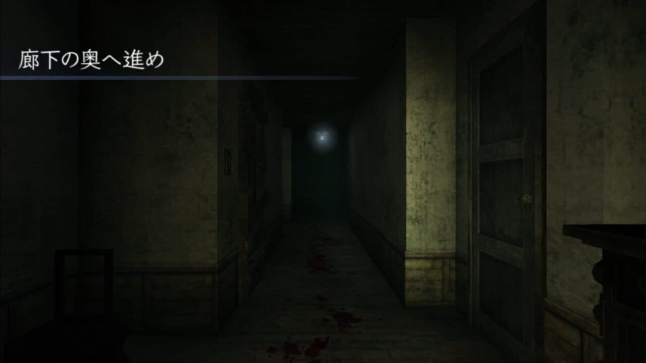 Ikenie no Yoru thumbnail 3