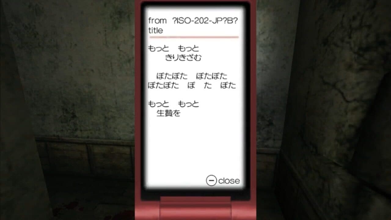 Ikenie no Yoru thumbnail 2