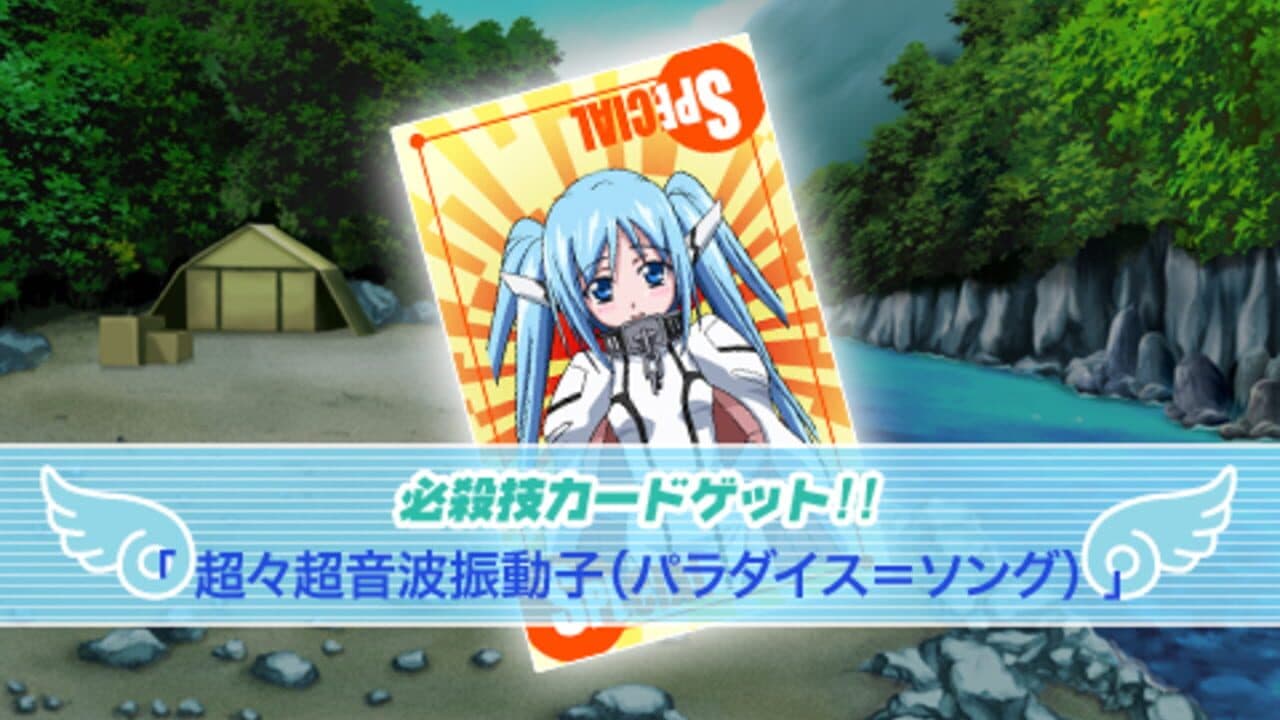 Sora no Otoshimono: Doki-doki Summer Vacation thumbnail 4