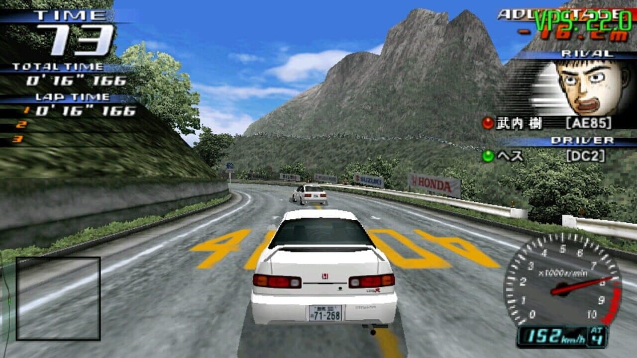 Initial D: Street Stage thumbnail 2