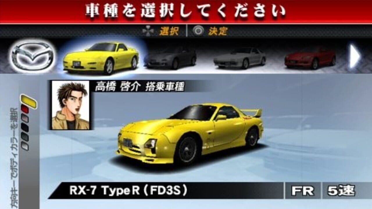 Initial D: Street Stage thumbnail 3