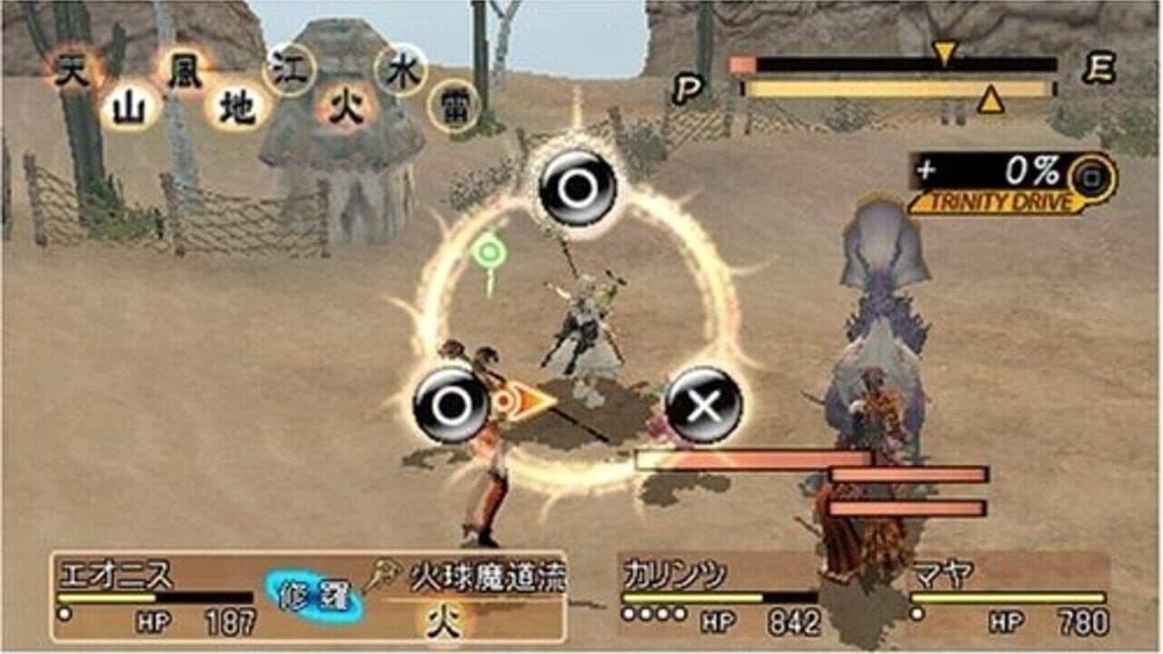 Magna Carta Portable screenshot 1