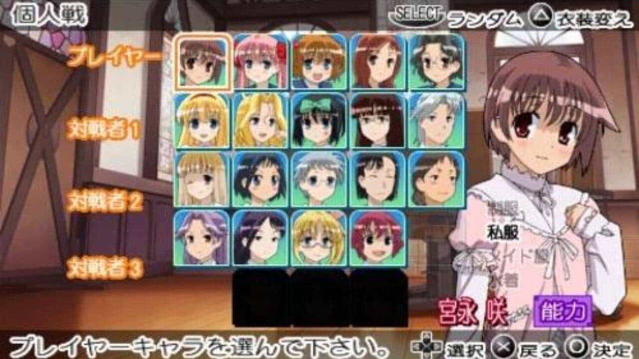 Saki Portable thumbnail 3