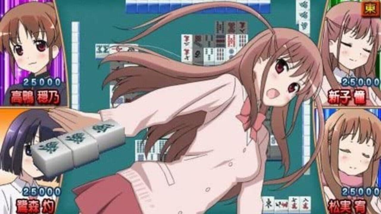 Saki: Achiga-Hen Episode of Side-A Portable screenshot 1