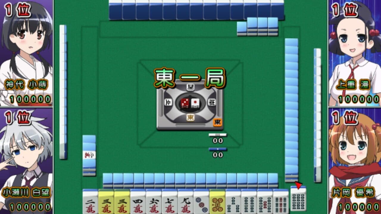 Saki Zenkoku-hen screenshot 1