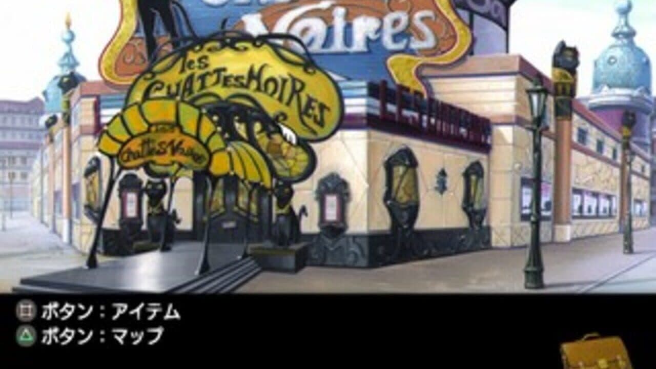 Sakura Taisen Monogatari: Mysterious Paris thumbnail 2