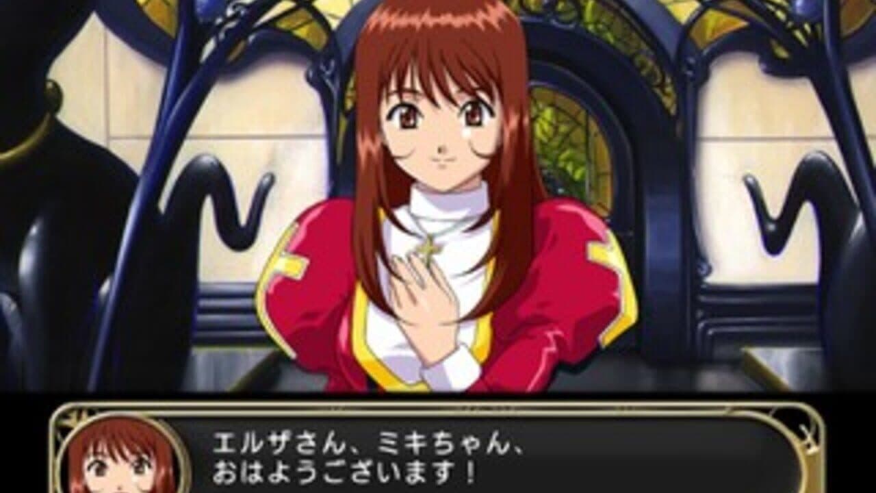 Sakura Taisen Monogatari: Mysterious Paris thumbnail 3