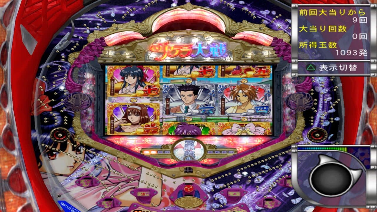 Jissen Pachinko Hisshouhou! CR Sakura Taisen thumbnail 3