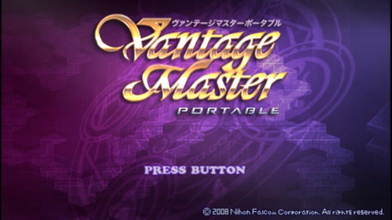 Vantage Master Portable screenshot 1