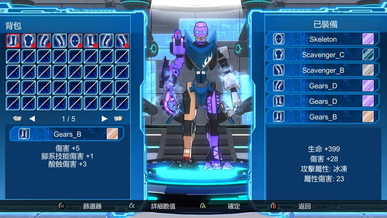 Fight of Steel: Infinity Warrior thumbnail 6