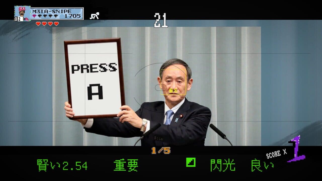 Press A For Achievements thumbnail 3