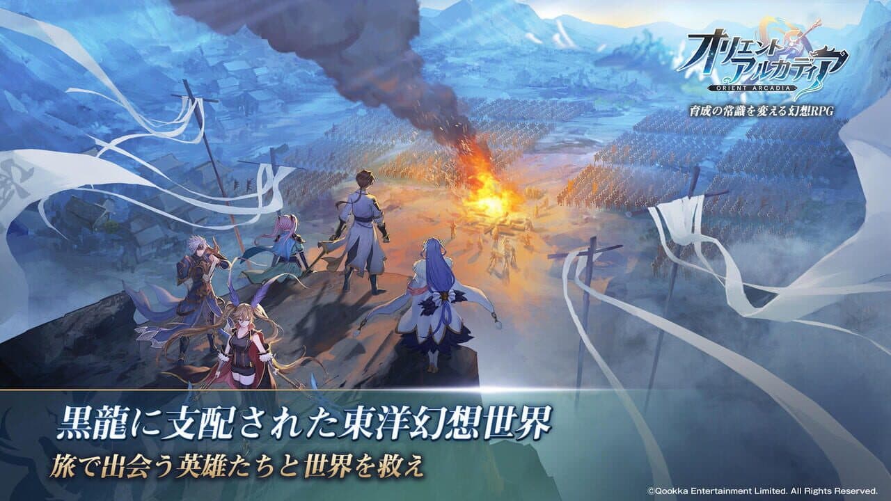 Orient Arcadia thumbnail 6