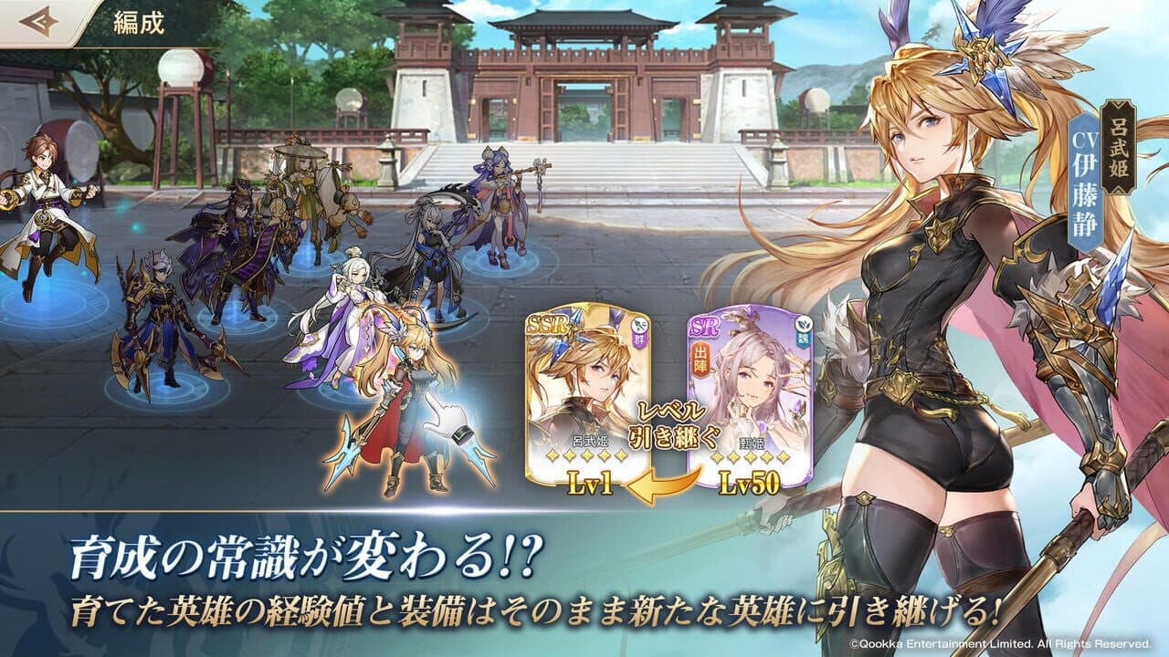 Orient Arcadia thumbnail 2