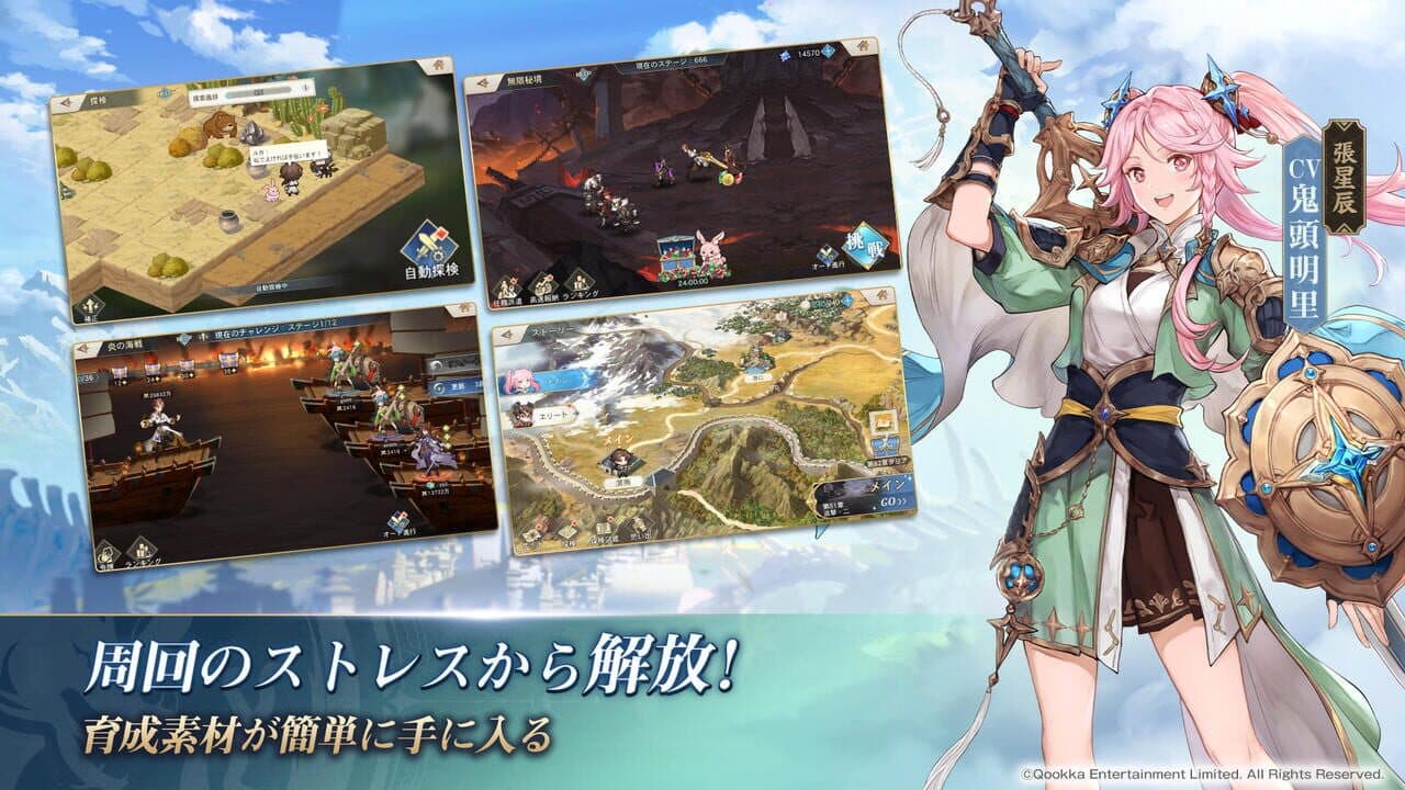 Orient Arcadia thumbnail 3