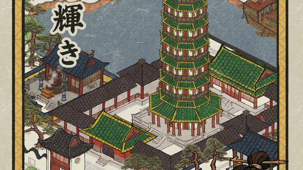 Canal Towns screenshot 1
