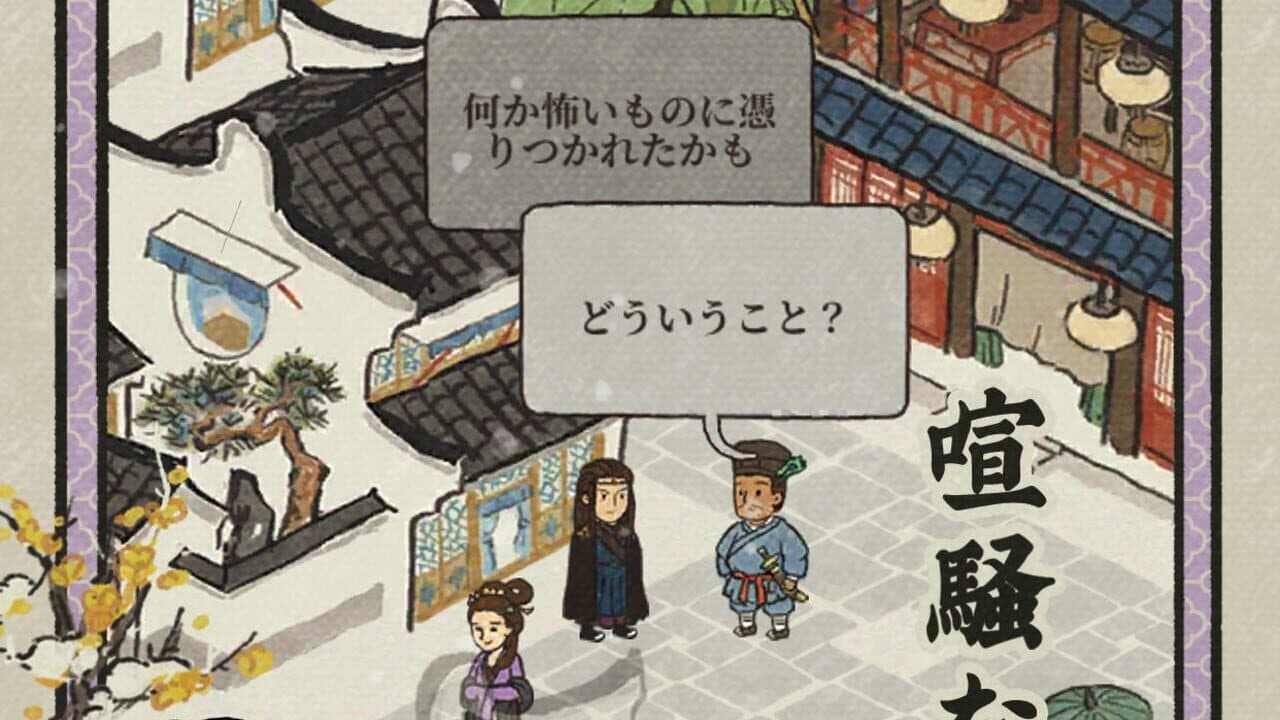 Canal Towns thumbnail 4