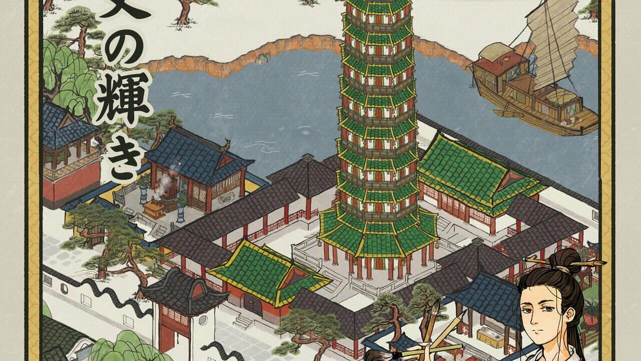 Canal Towns thumbnail 6