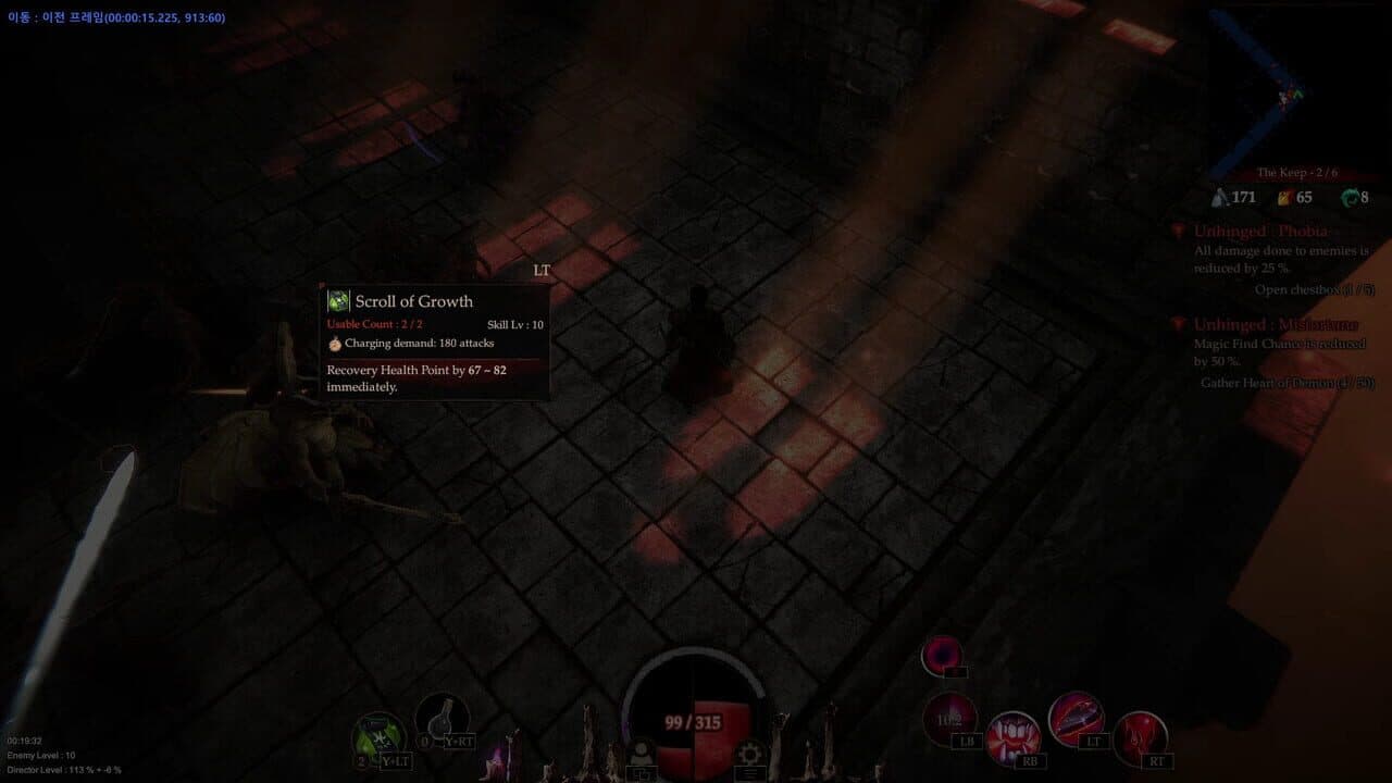 Nightfall Comes thumbnail 7