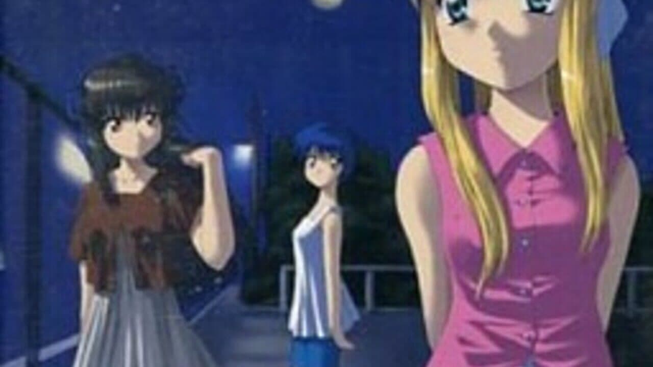 Shuuchakueki screenshot 1
