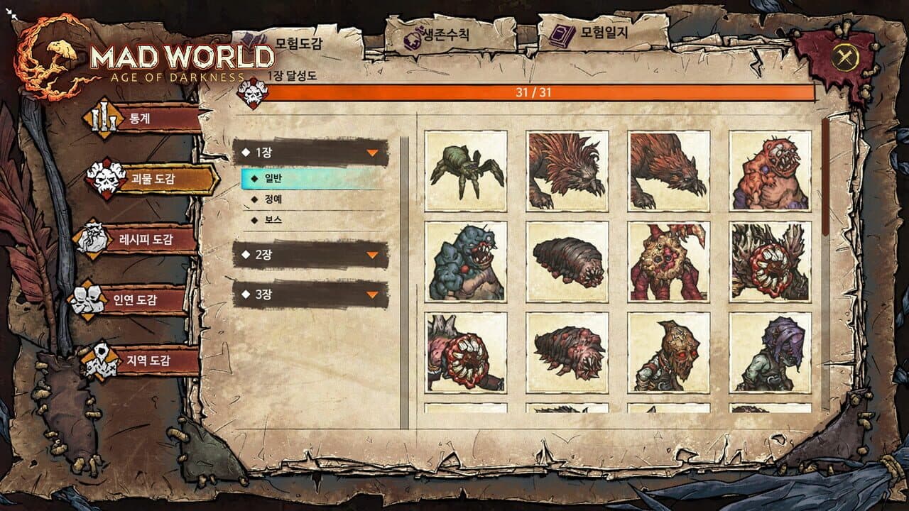 Mad World: Age of Darkness thumbnail 5